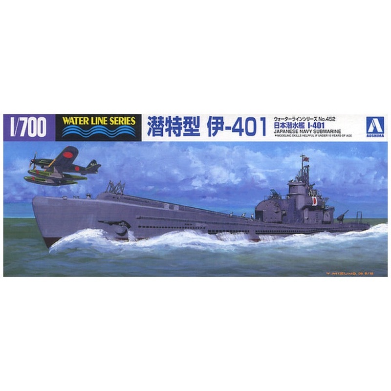 Aoshima A006730 1/700 Japanese Navy Submarine I-401