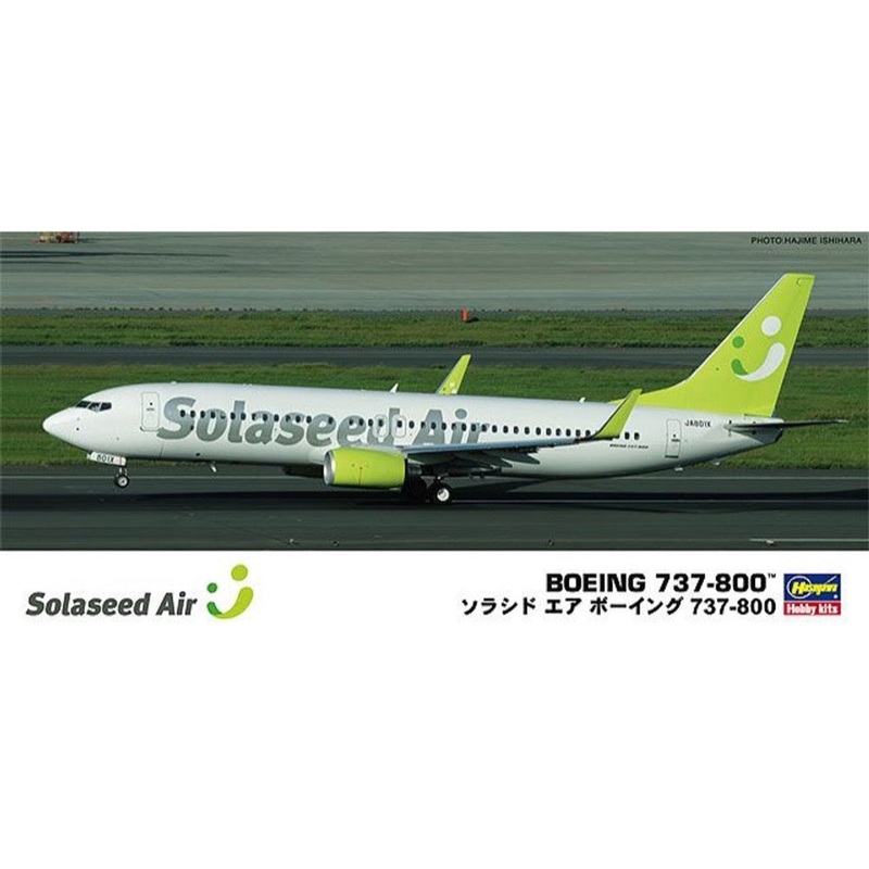 Hasegawa H10740 1/200 Solaseed Air B737-800