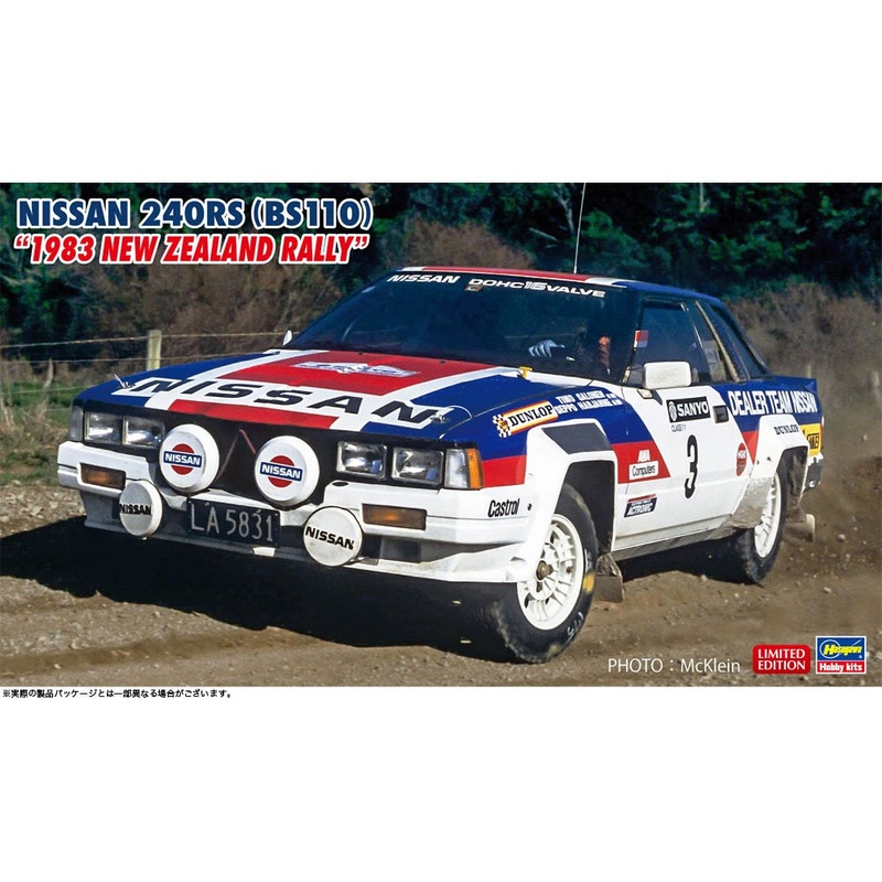 Hasegawa H20769 1/24 Nissan 240RS BS110 1983 New Zealand Rally