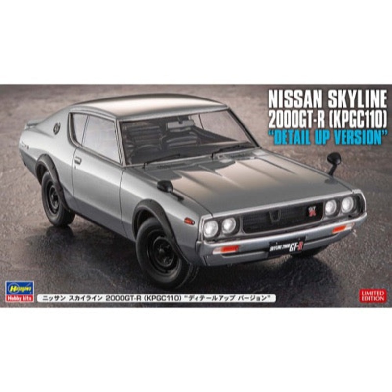 Hasegawa H52406 1/24 Nissan Skyline 2000GT-R KPGC110 Detail Up Version