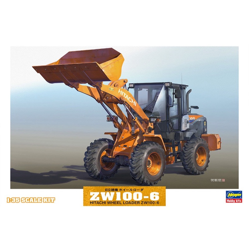 Hasegawa H66004 1/35 Hitachi Wheel Loader ZW100-6