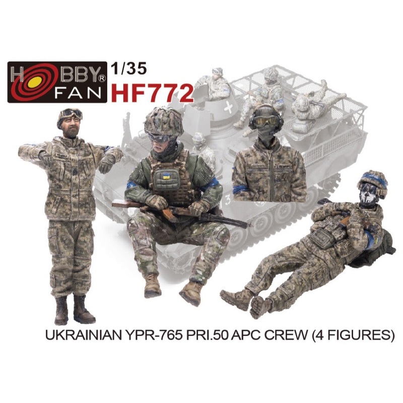 AFV HF772 1/35 Ukrainian YPR-765 PRI.50 APC Crew 4 Figures