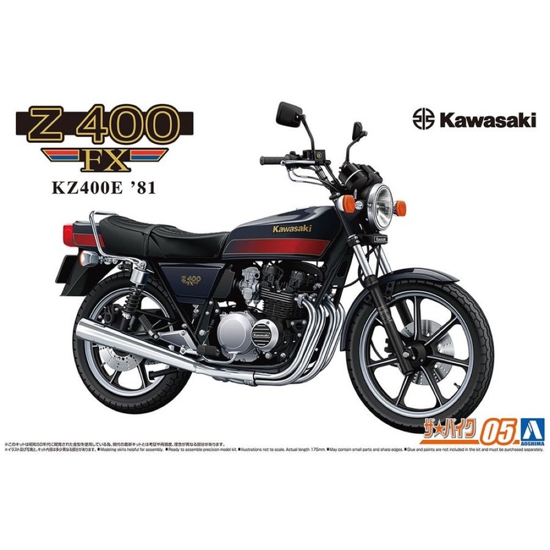Aoshima 1/12 Kawasaki Kz400E Z400Fx ’81