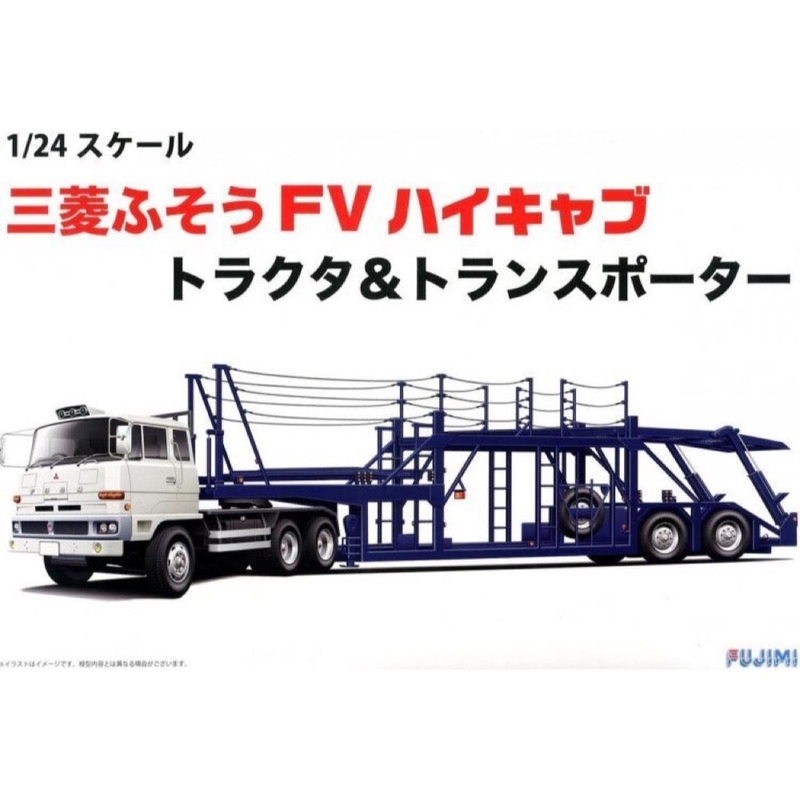 Fujimi 1/24 Mitsubishi Fuso FV High-Cab Tractor & Transporter 24TR-1 01201