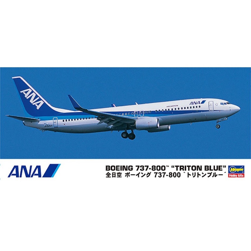 Hasegawa 10737 1/200 Ana B737-800 Triton Blue