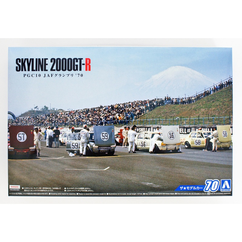 Aoshima 55236 The Model Car 70 Nissan PGC Skyline 2000GT-R JAF GP ’70 1/24 Scale