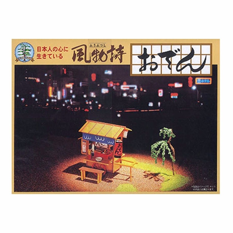 Arii 812037 Japanese Oden Stall 1/25 Scale Kit (Microace)