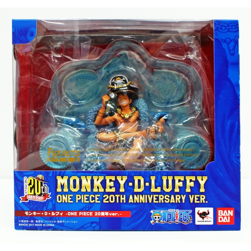 Bandai 177531 Figuarts ZERO Monkey D. Luffy One Piece 20th Anniversary Figure