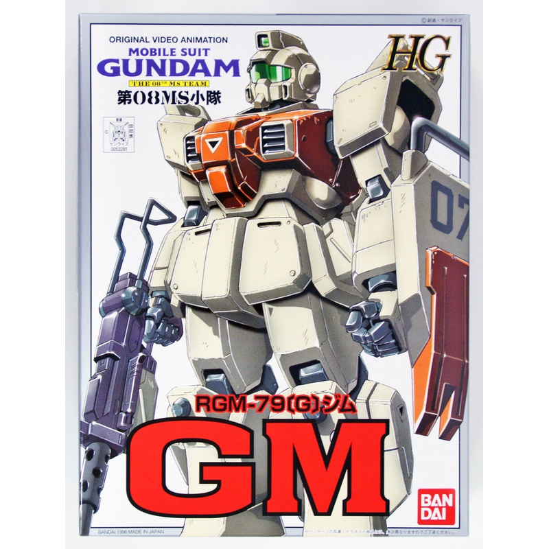Bandai OVA Gundam Series RGM-79(G) GM 1/144 Scale Kit 532813