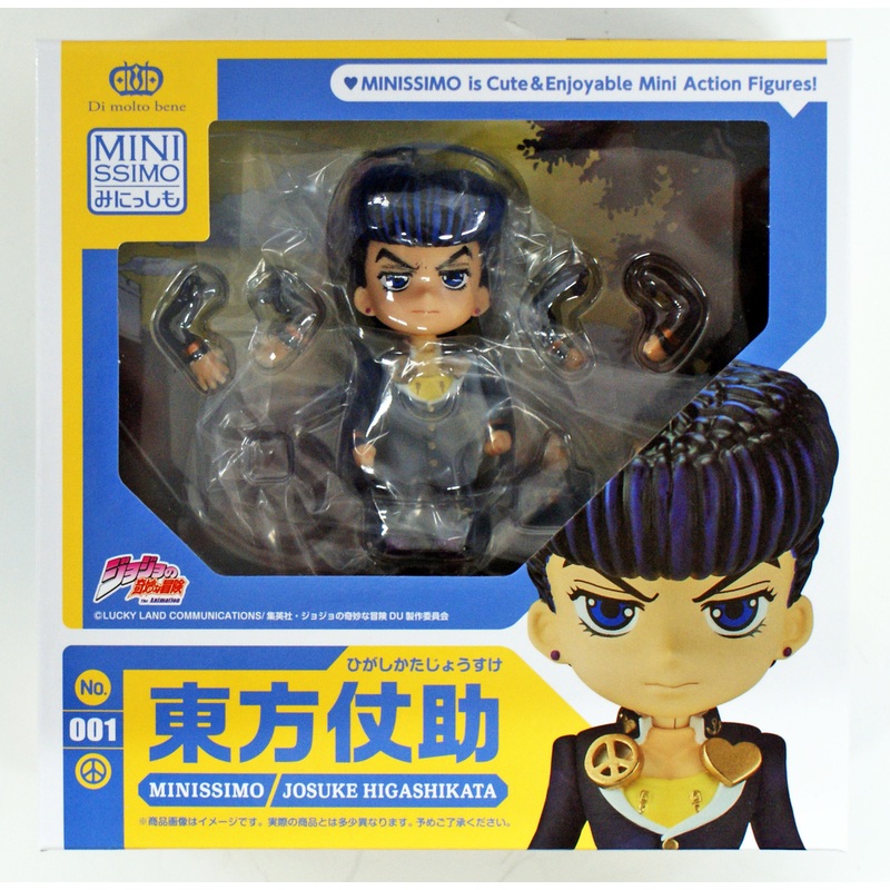 Di molto bene Minissimo Jojo’s Bizarre Adventure Part 4 Higashikata Josuke Figure