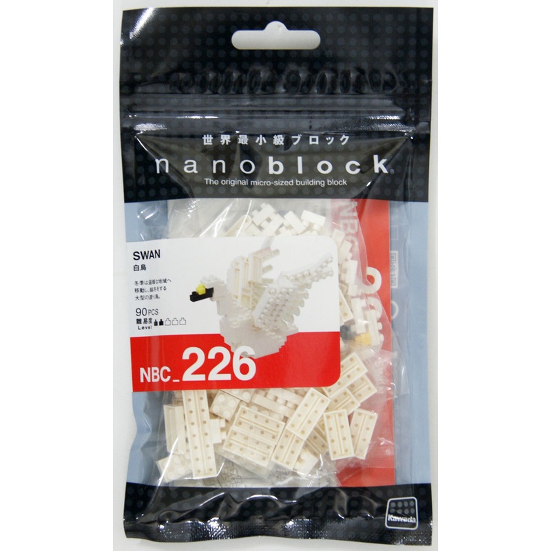Kawada NBC-226 nanoblock Swan