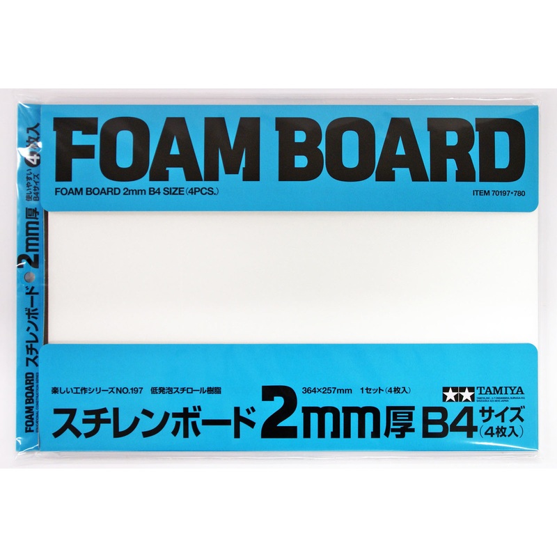 Tamiya 70197 Foam Board 2mm B4 Size 4pcs