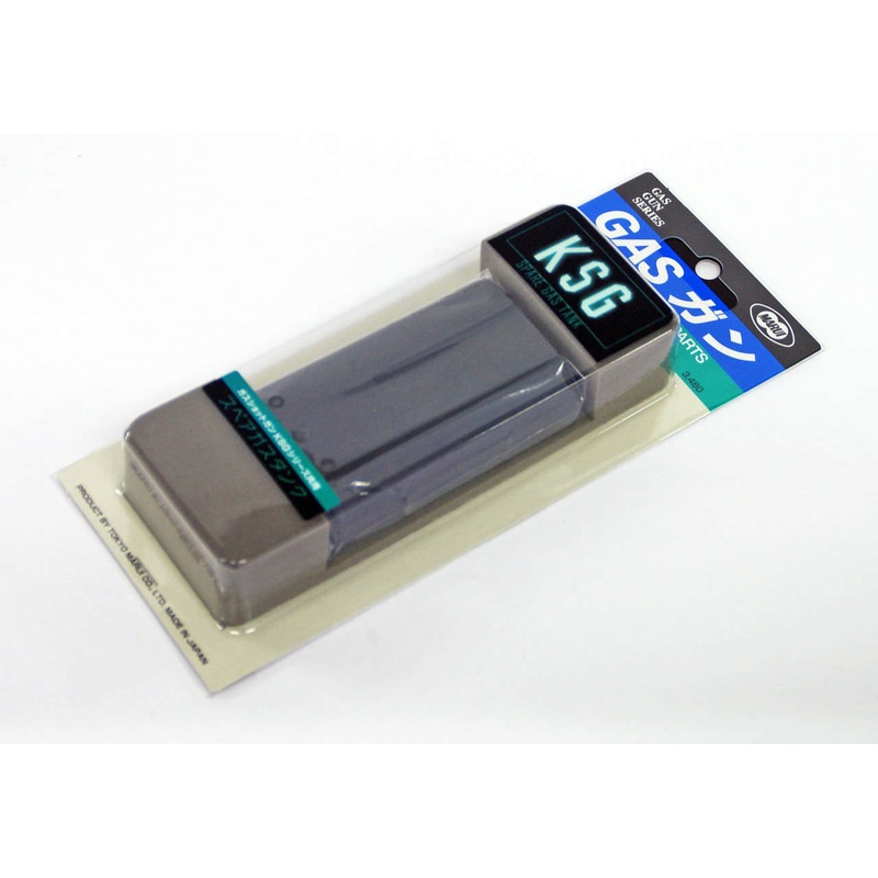 Tokyo Marui G-44 KSG Gas Tank (Genuine Parts) Made in Japan 149442