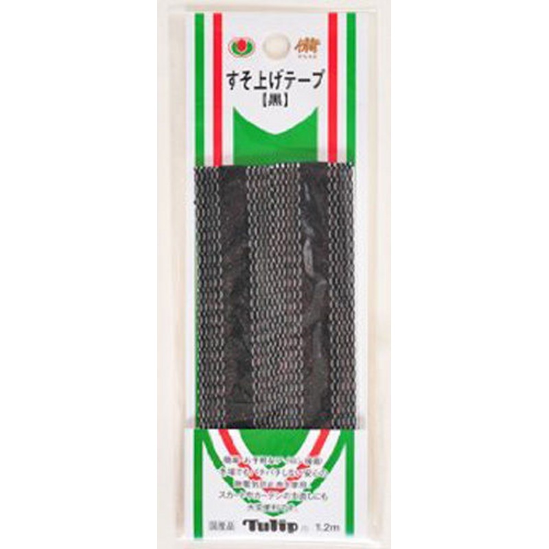 Tulip SO-067 Hemming Tape Black (2.3mm x 1.2m)