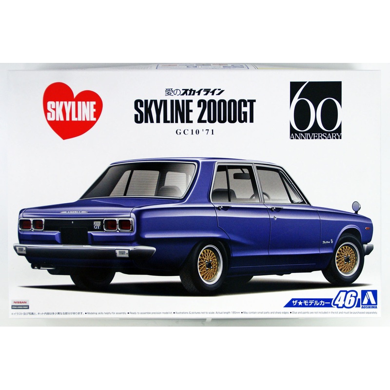 Aoshima 53478 The Model Car 46 NISSAN GC10 SKYLINE 2000GT ’71 1/24 Scale Kit