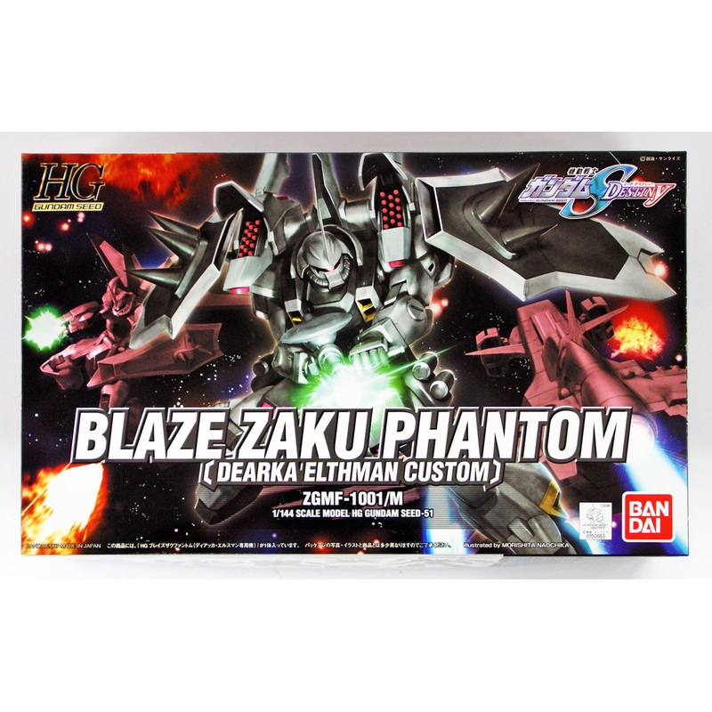 Bandai 506634 HG Gundam Seed Blaze Zaku Phantom (Dearka Elthman Custom) 1/144 Scale Kit