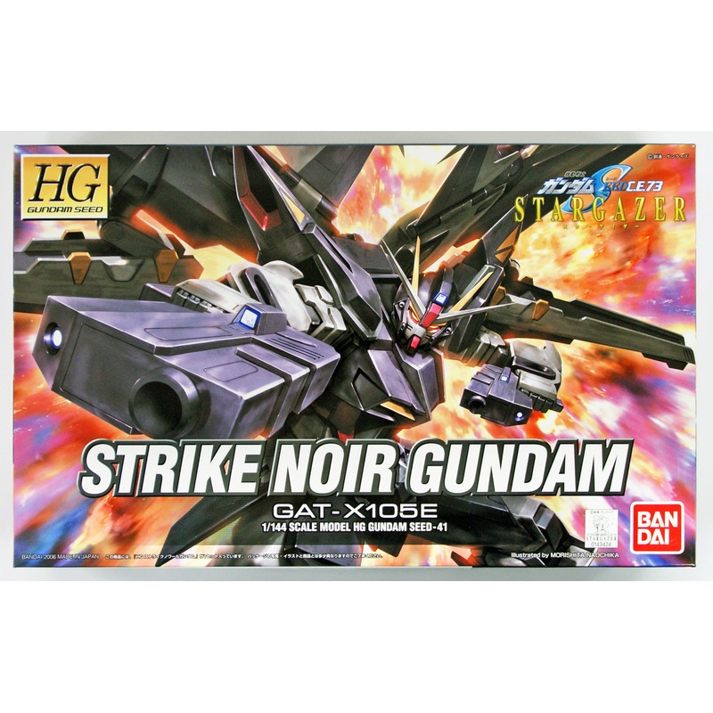 Bandai HG Gundam Seed GAT-X105E Strike Noir Gundam 1/144 Scale Kit