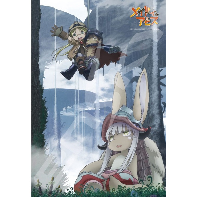 Ensky Jigsaw Puzzle 300-1313 Made in Abyss (300 Pieces)