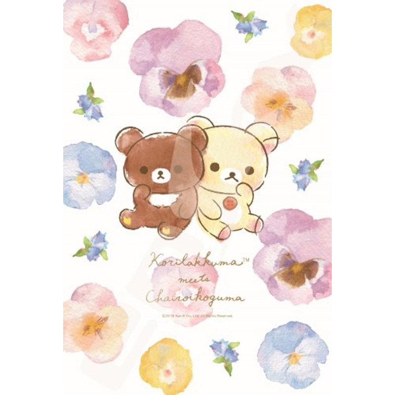 Ensky Jigsaw Puzzle 300-1332 Korilakkuma meets Chairoikoguma (300 Pieces)
