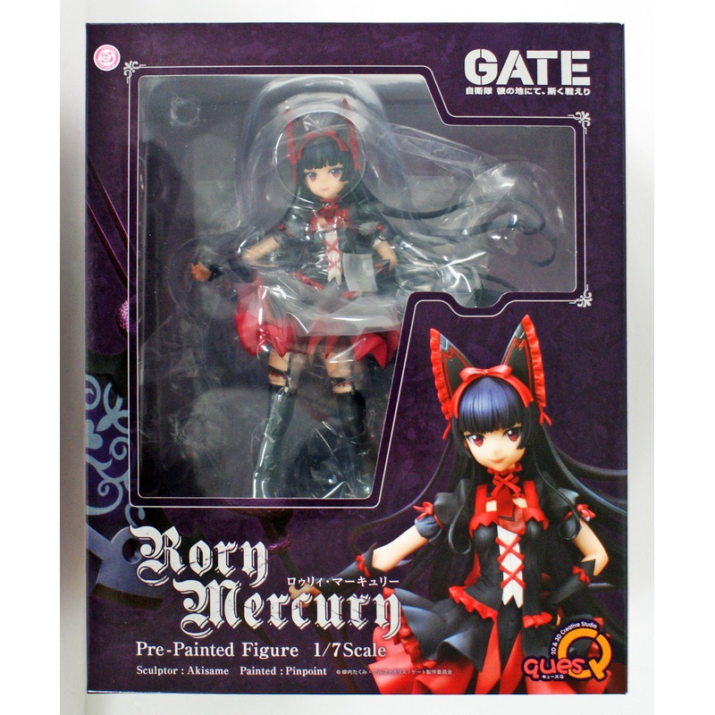 quesQ Rory Mercury 1/7 Scale Action Figure (Gate: Thus the JSDF Fought There!)