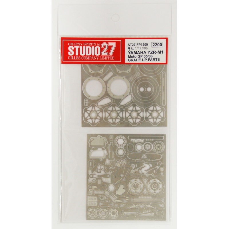 Studio27 ST27-FP1209 YAMAHA YZR-M1 2005-06 Upgrade Parts for Tamiya 1/12