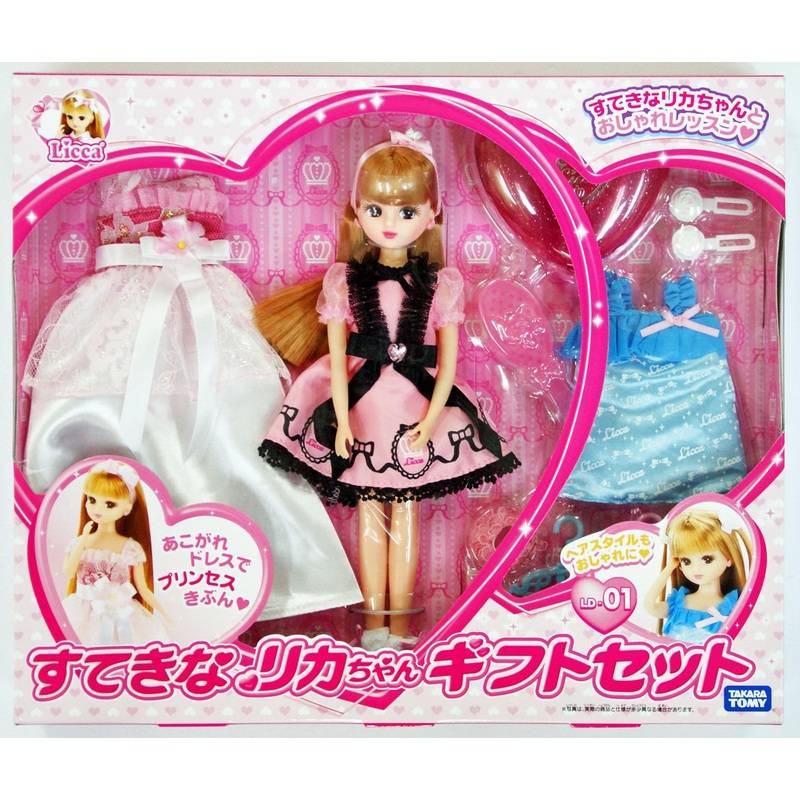 Takara Tomy Licca Doll Licca Chan Gift Starter Set (451235)