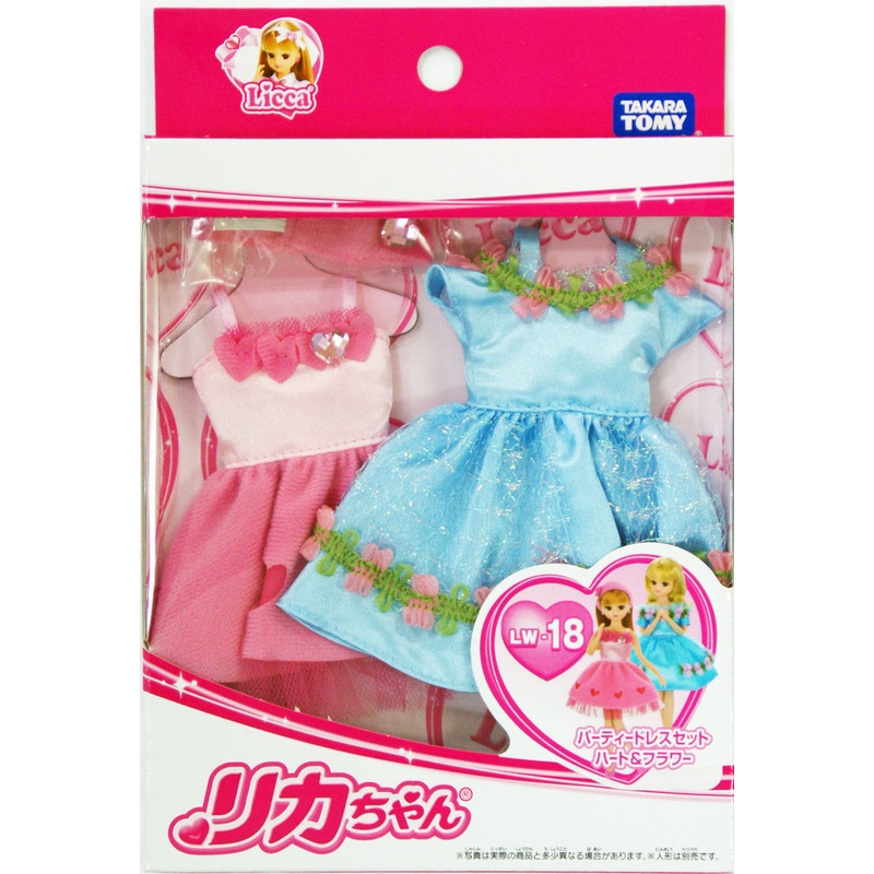 Takara Tomy Licca Doll Party Dress Set Heart & Flower doll not included (498636)