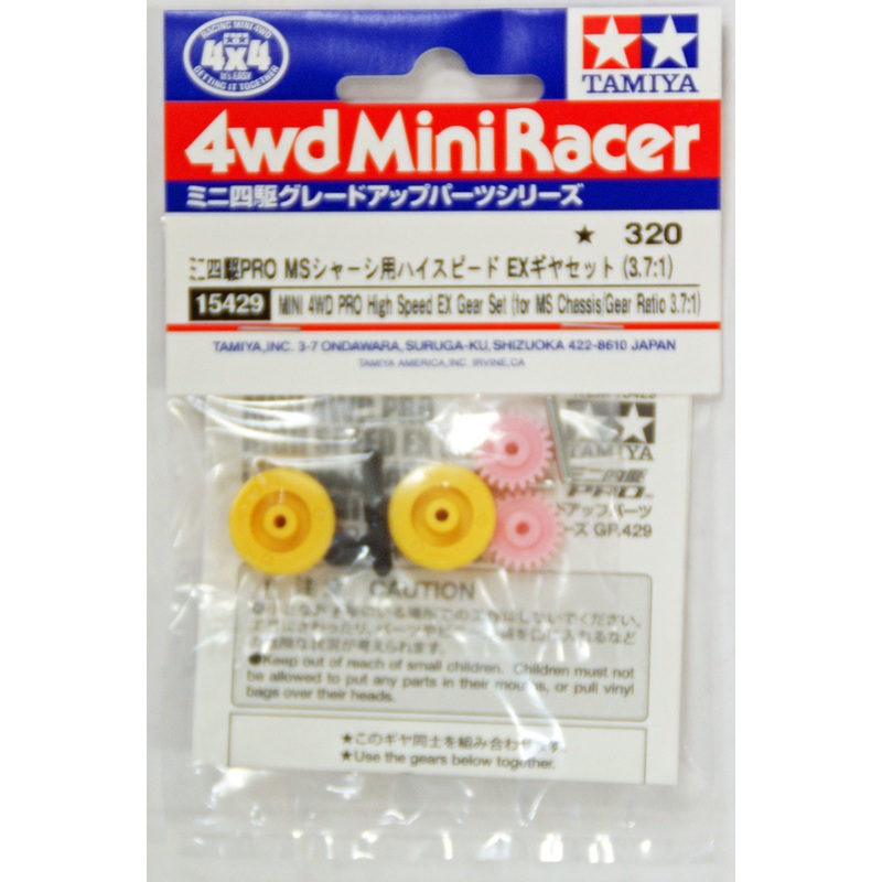 Tamiya 15429 Mini 4WD PRO High Speed EX Gear Set (for MS Chassis Ratio 3.7:1)