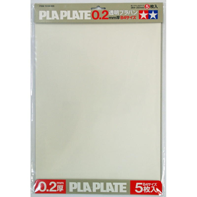 Tamiya 70126 Clear Pla Plate 0.2mm thick B4 Size 5pcs