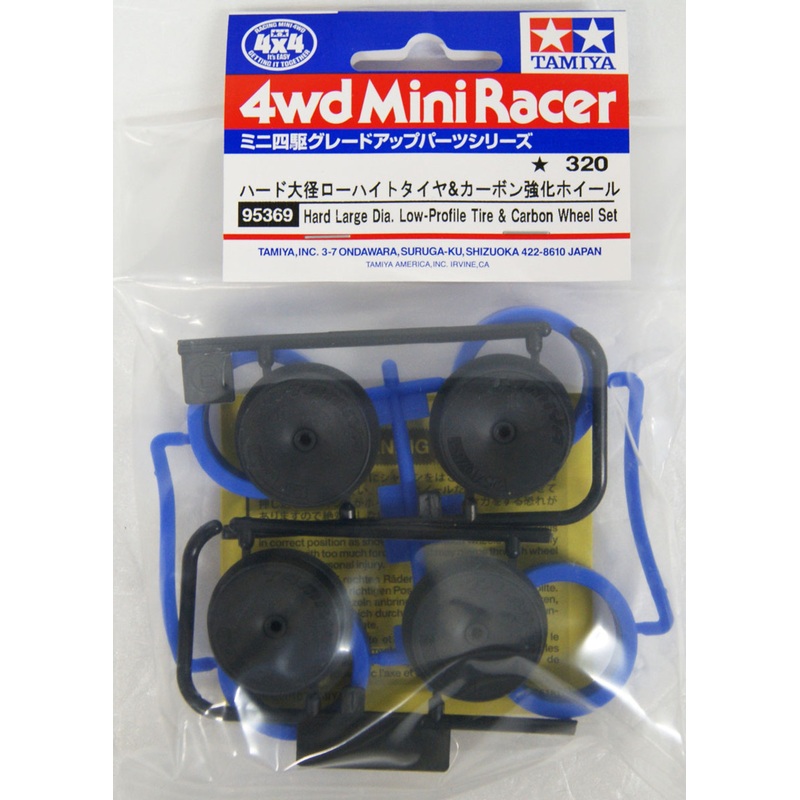 Tamiya 95369 Mini 4WD Hard Large Diameter LP Tire/Wheels & LP Tire/Carbon Wheel Set