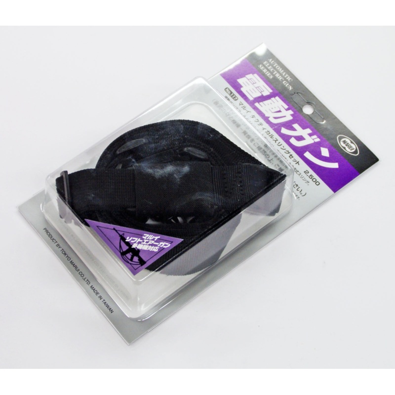 Tokyo Marui No.117 Tactical Sling Set (Genuine Parts) 178176