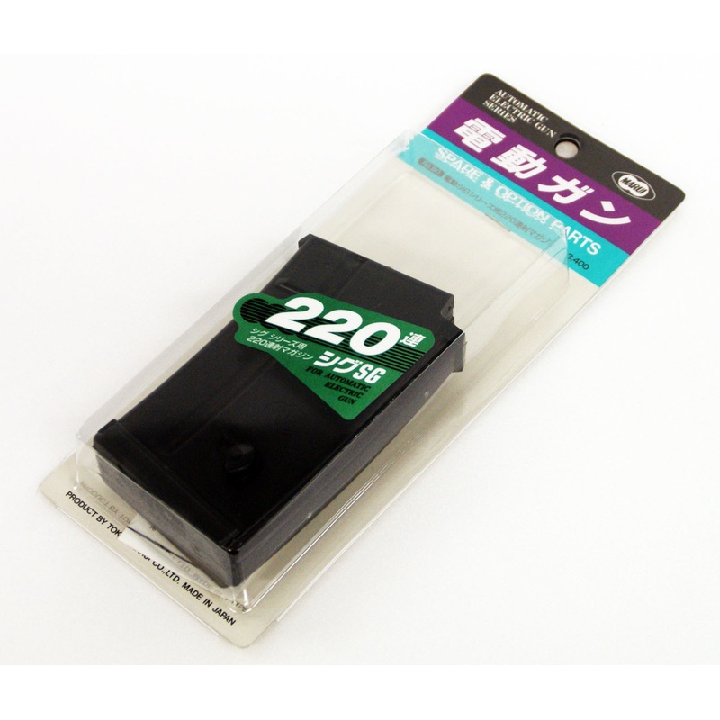 Tokyo Marui No.80 Automatic Electric SIG Series 220 Rnd Magazine (Genuine Parts) Made in Japan 179807