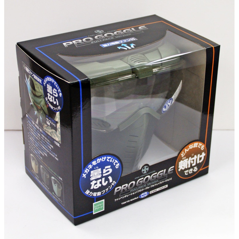 Tokyo Marui Pro Goggles Fan Ventilation Full Face Green (Genuine Parts) 151087 151087
