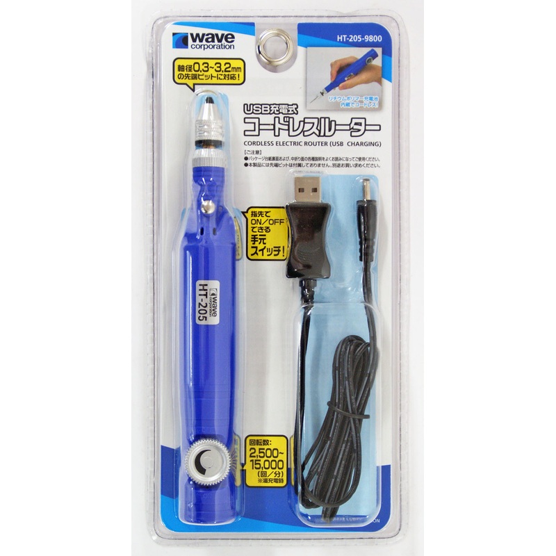 Wave Materials HT205 Cordless Electric Router (USB Charging)