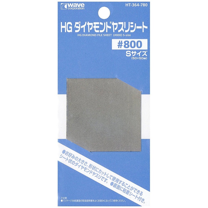 Wave Materials HT364 HG Diamond File Sheet (#800) S-size