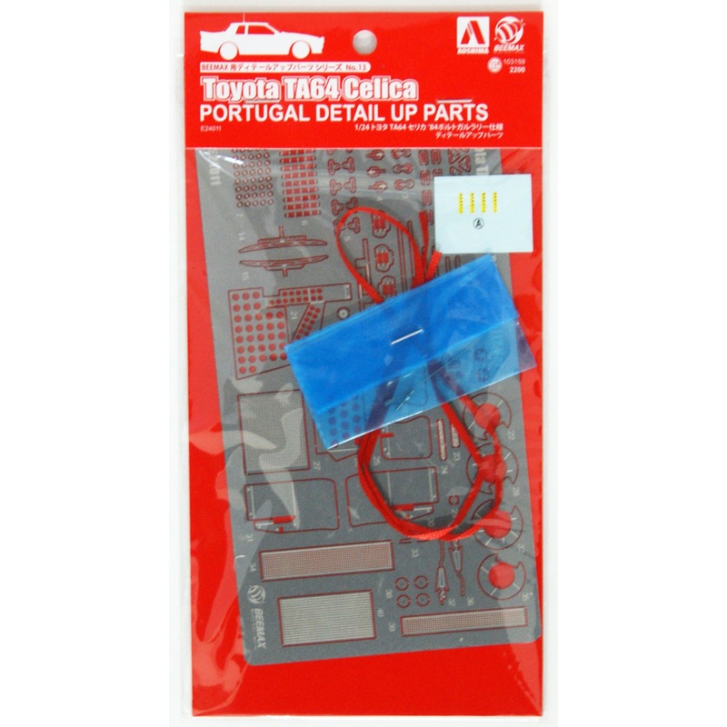 Aoshima 03159 Toyota TA64 Celica ’84 Portugal Rally Version Detail Up Parts 1/24 Scale