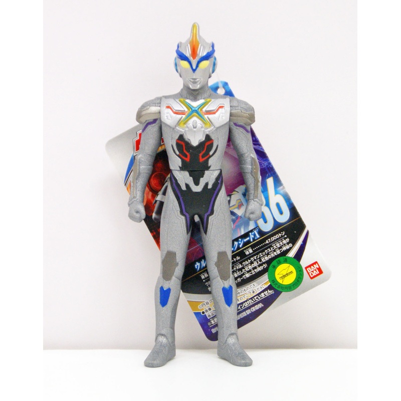 Bandai Ultraman Ultra Hero Series No.36 Ultraman Exceed X Figure