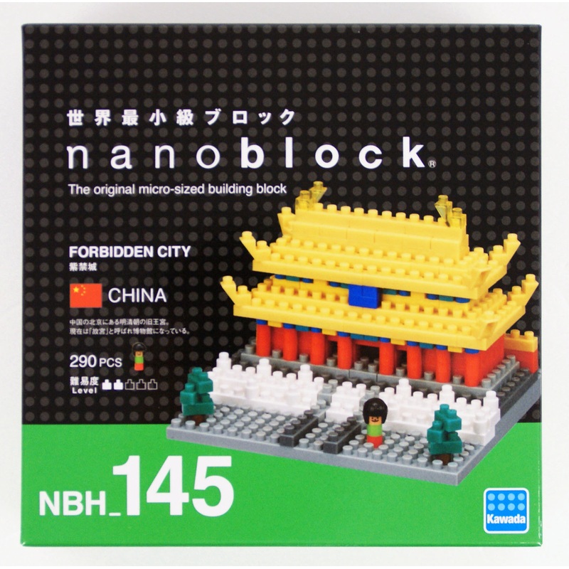 Kawada NBH-145 nanoblock The Forbidden City