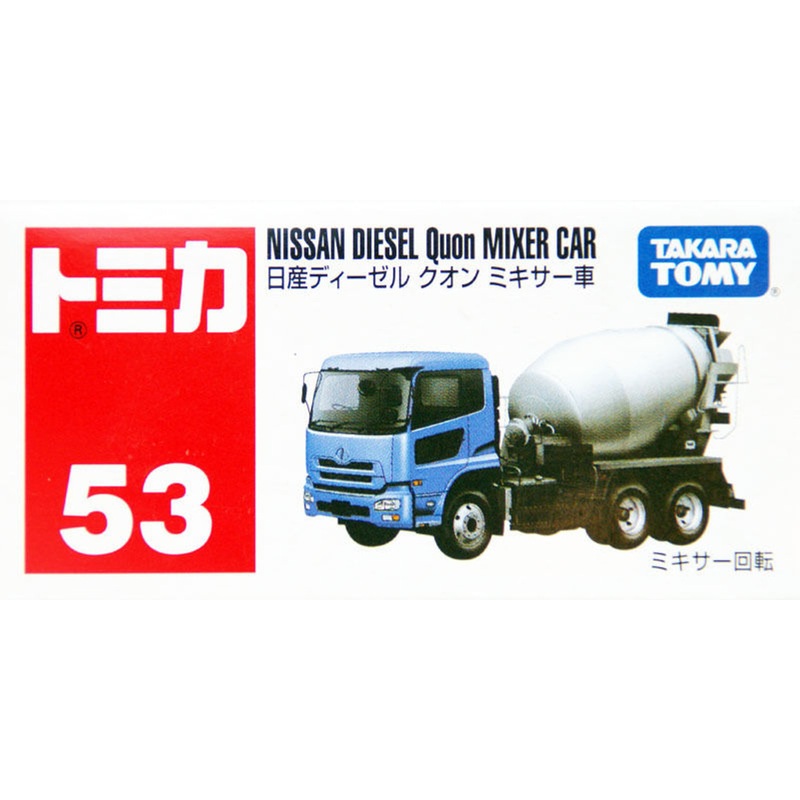 Takara Tomy Tomica 53 NISSAN DIESEL Quon MIXER CAR 742241
