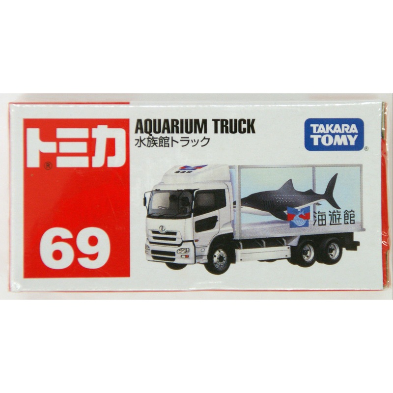Takara Tomy Tomica 69 AQUARIUM TRUCK 746829