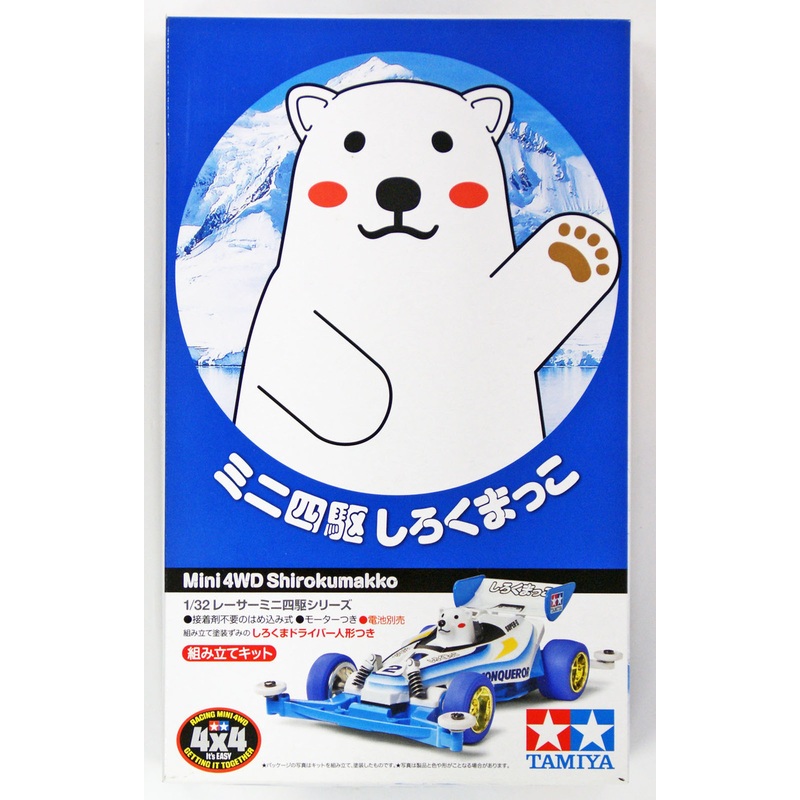 Tamiya 18083 Mini 4WD Shirokumakko 1/32