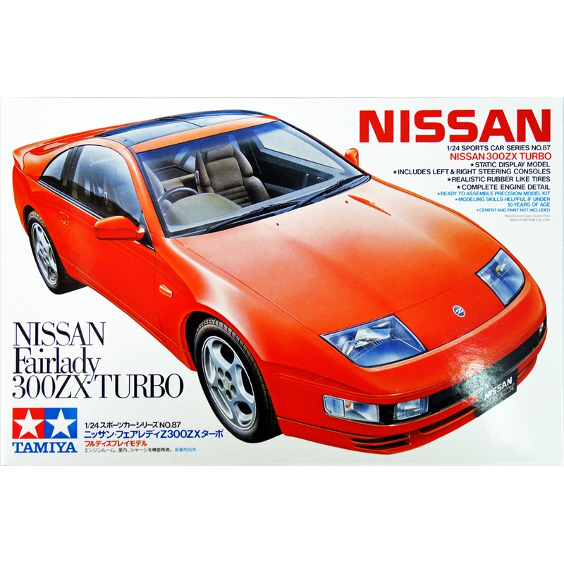 Tamiya 24087 Nissan Fairlady 300ZX Turbo 1/24 scale kit