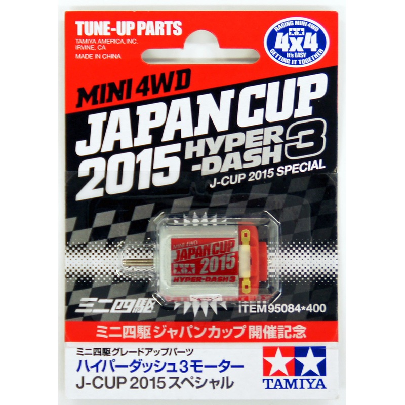 Tamiya 95084 Mini 4WD Hyper-Dash Motor J-Cup 2015 Special