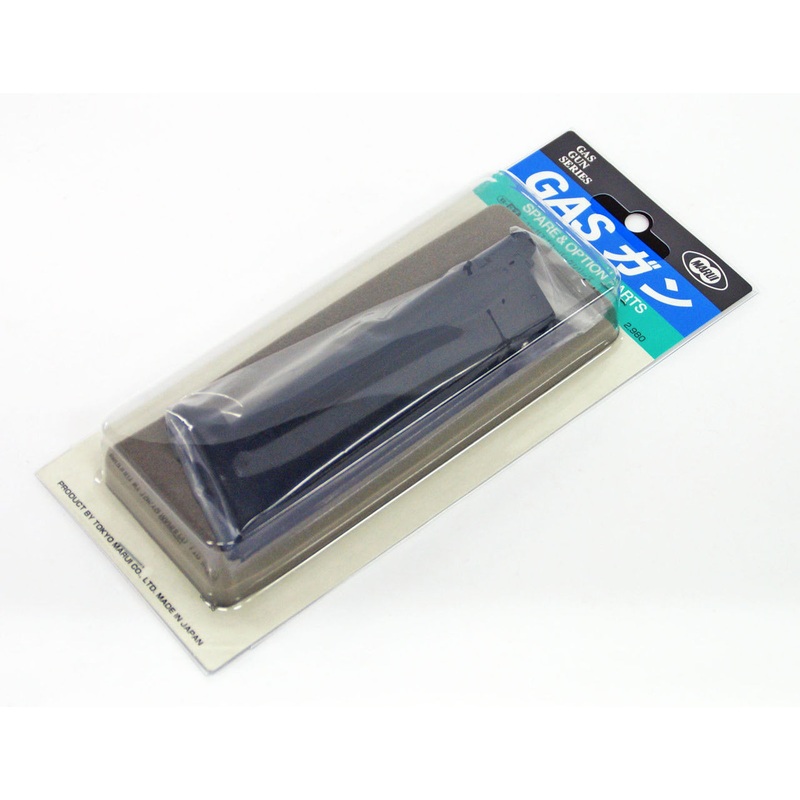 Tokyo Marui G-37 HK45 Magazine (Genuine Parts) Made in Japan 149374