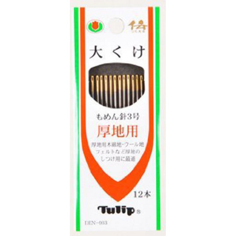 Tulip DEN-003 Sewing Needles No.3 (12 pcs / 0.84 x 51.5mm)