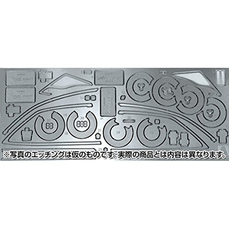 Aoshima 53669 Toyota AWS/GRS21# Crown ’15 Common Detail Up Parts 1/24 Scale