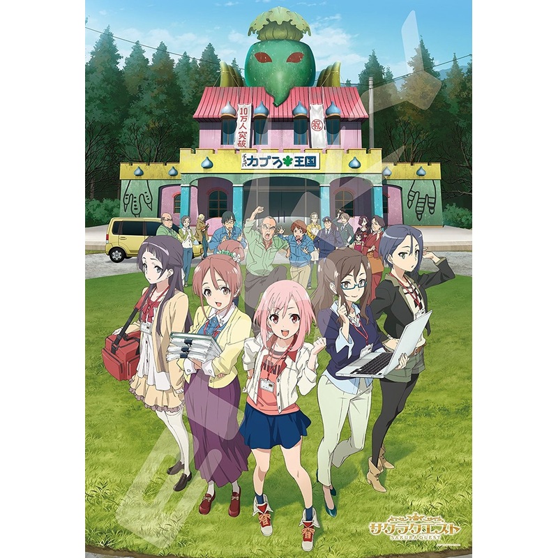 Ensky Jigsaw Puzzle 1000T-48 Japanese Anime Sakura Quest (1000 Pieces)