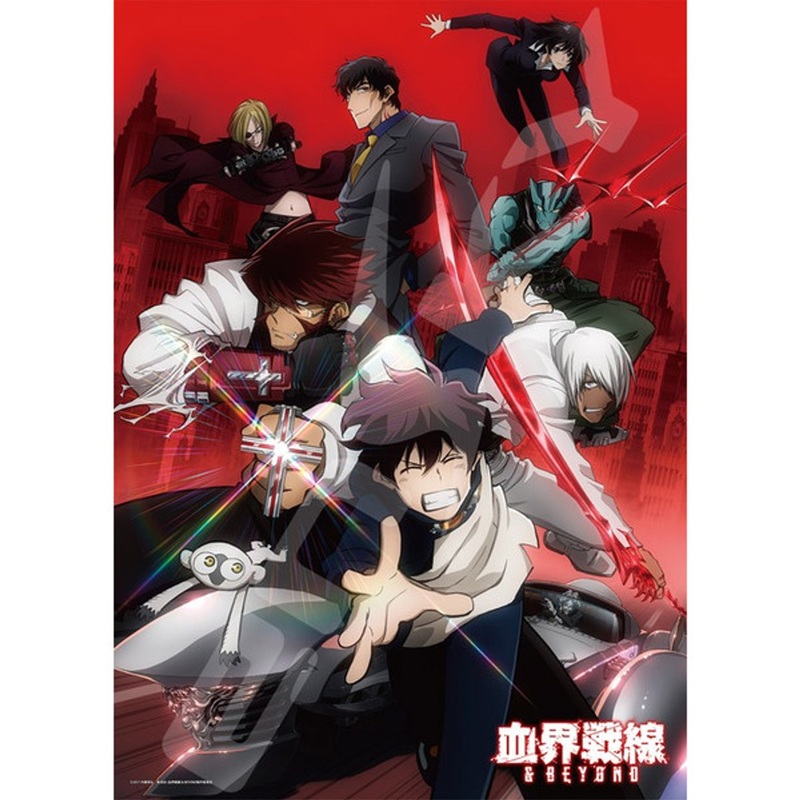 Ensky Jigsaw Puzzle 500-305 Kekkai Sensen Blood Blockade Battlefront & Beyond (500 Pieces)