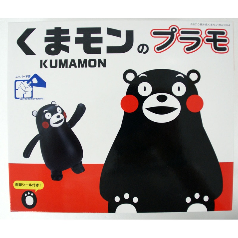 Fujimi 170527 Kumamon Non-scale plastic model kit