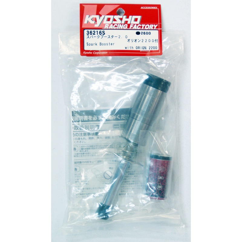 Kyosho 36216S SPARK BOOSTER with ORION 2200